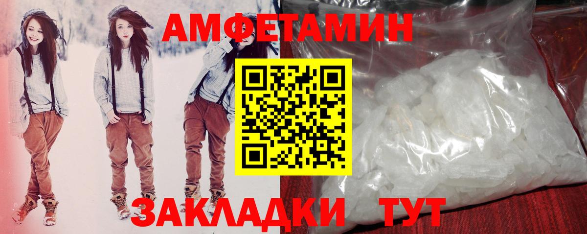 Amphetamine 98% Нефтекумск