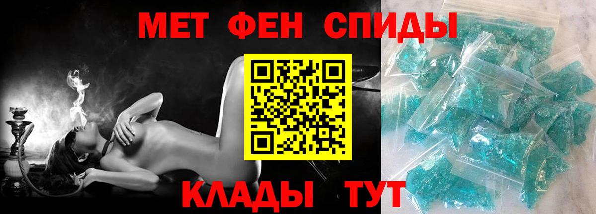 Нефтекумск  АМФЕТАМИН  АМФ  Вход с VPN  АМФ 97% 