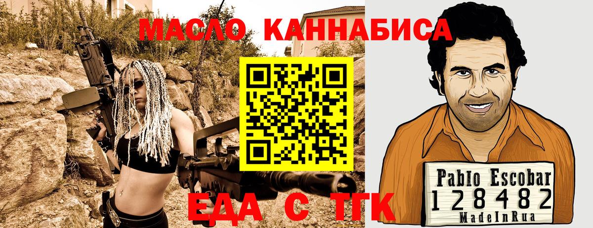 Нефтекумск  Canna-Cookies марихуана  Вход с VPN 