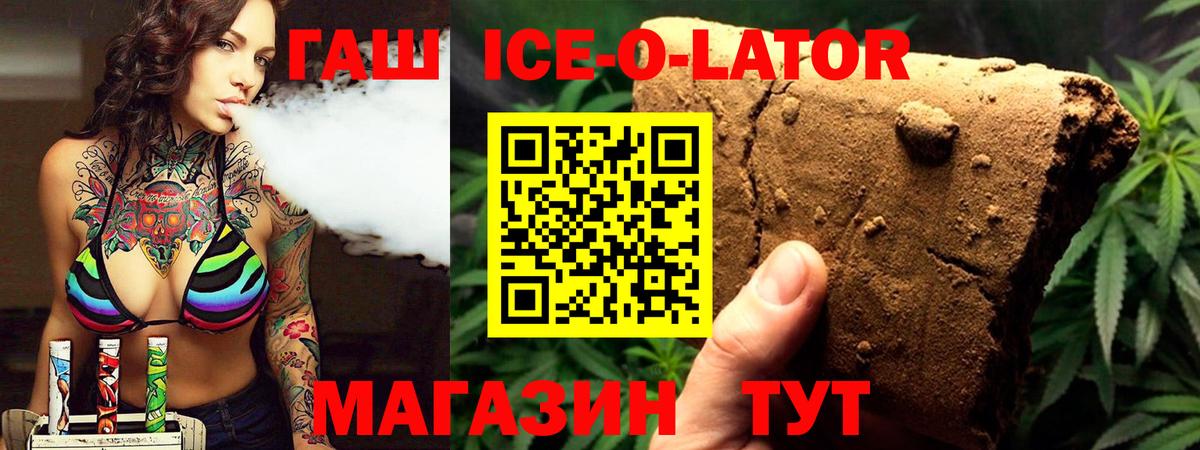 наркотики  ГАШ  Гашиш VHQ  Вход с VPN  Гашиш AMNESIA HAZE  Нефтекумск 