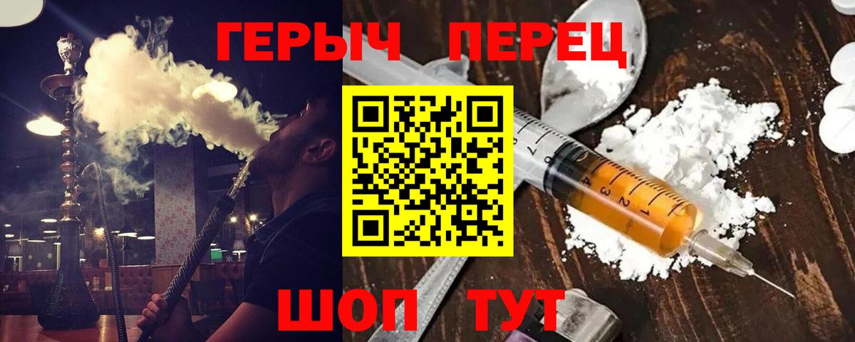 Героин афганец  Вход с VPN  Нефтекумск 