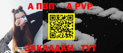 а пвп мука Среднеуральск