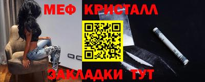 PSILOCYBIN Старая Купавна