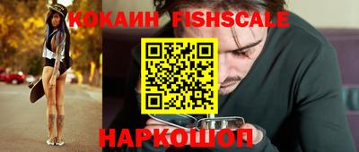 ПСИЛОЦИБИНОВЫЕ ГРИБЫ Ставрополь