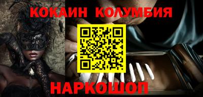 PSILOCYBIN Старая Купавна