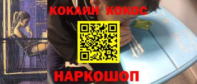 ПСИЛОЦИБИНОВЫЕ ГРИБЫ Ставрополь