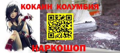 ПСИЛОЦИБИНОВЫЕ ГРИБЫ Ставрополь