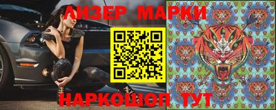 PSILOCYBIN Старая Купавна