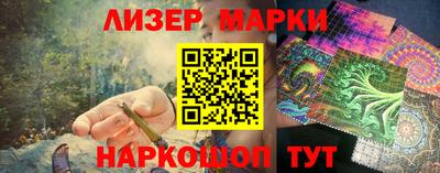 ПСИЛОЦИБИНОВЫЕ ГРИБЫ Ставрополь