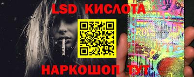 PSILOCYBIN Старая Купавна