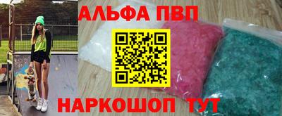 ПСИЛОЦИБИНОВЫЕ ГРИБЫ Ставрополь