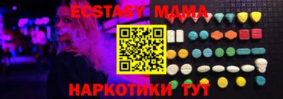 ПСИЛОЦИБИНОВЫЕ ГРИБЫ Ставрополь