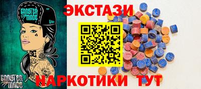 ПСИЛОЦИБИНОВЫЕ ГРИБЫ Ставрополь