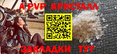 а пвп мука Среднеуральск