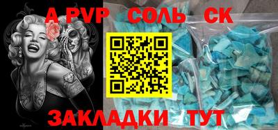 PSILOCYBIN Старая Купавна