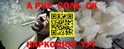 PSILOCYBIN Старая Купавна