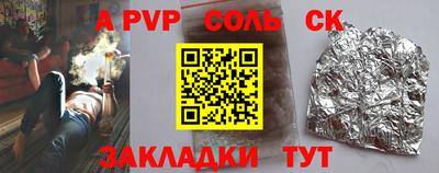 PSILOCYBIN Старая Купавна