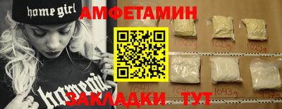 ПСИЛОЦИБИНОВЫЕ ГРИБЫ Ставрополь