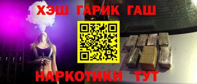 ПСИЛОЦИБИНОВЫЕ ГРИБЫ Ставрополь