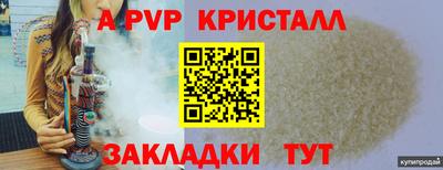 а пвп мука Среднеуральск