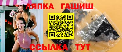 ПСИЛОЦИБИНОВЫЕ ГРИБЫ Ставрополь