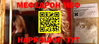 ПСИЛОЦИБИНОВЫЕ ГРИБЫ Ставрополь