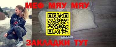 а пвп мука Среднеуральск