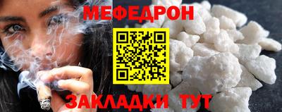 а пвп мука Среднеуральск