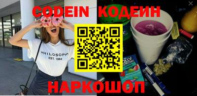 ПСИЛОЦИБИНОВЫЕ ГРИБЫ Ставрополь