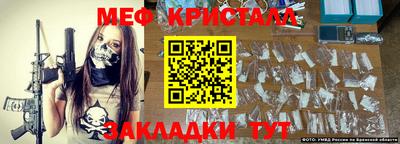 ПСИЛОЦИБИНОВЫЕ ГРИБЫ Ставрополь