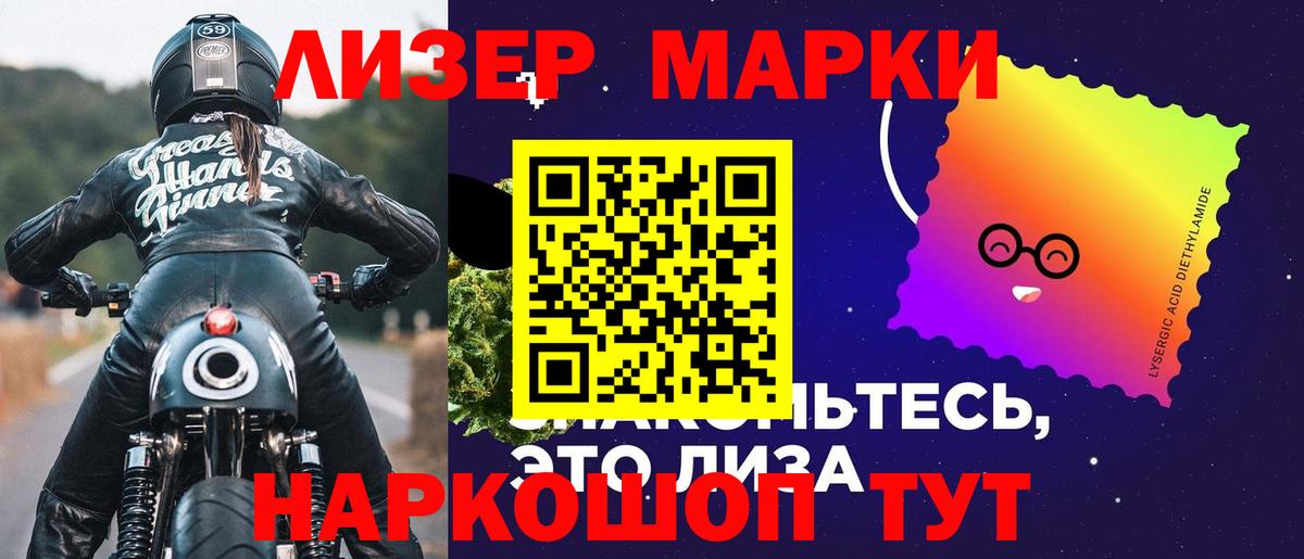 Нефтекумск  LSD-25 экстази ecstasy  Лсд 25 экстази кислота  Вход с VPN 