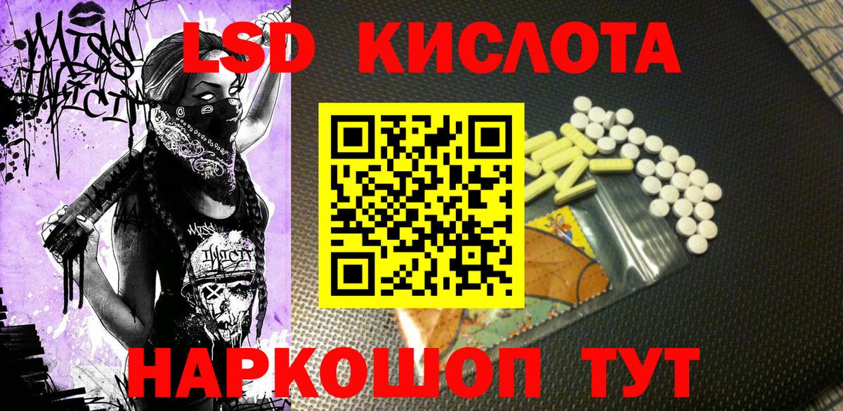 Марки 25I-NBOMe 1,5мг  сколько стоит  Нефтекумск  Марки 25I-NBOMe 1,5мг  Вход с VPN 