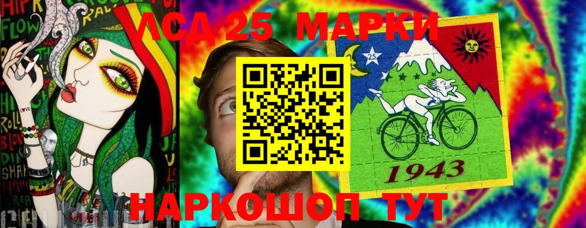 Марки N-bome 1500мкг Нефтекумск
