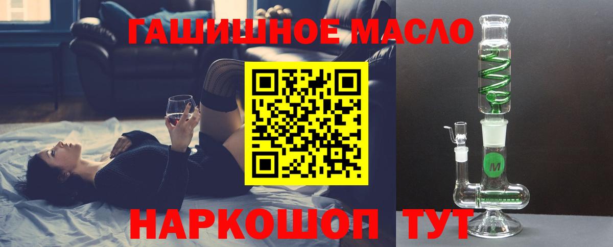 Нефтекумск  Дистиллят ТГК концентрат  Дистиллят ТГК Wax  Вход с VPN 