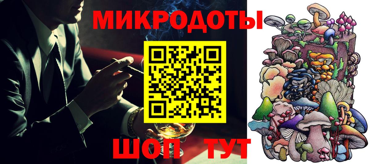 где продают наркотики  Псилоцибиновые грибы MAGIC MUSHROOMS  Вход с VPN  Нефтекумск  Галлюциногенные грибы ЛСД 
