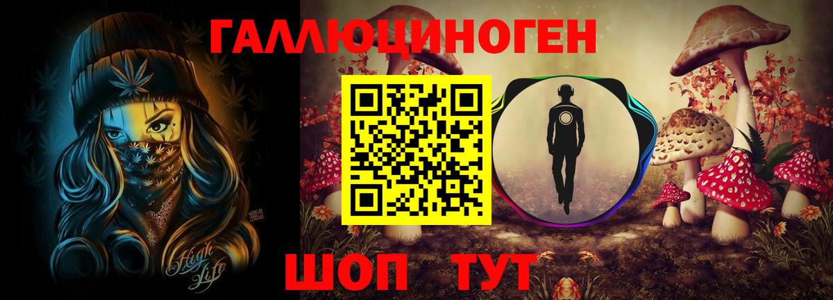 Псилоцибиновые грибы мицелий Нефтекумск