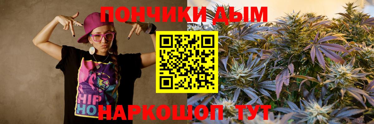 Каннабис конопля  Канабис ГИДРОПОН  Вход с VPN  Нефтекумск 